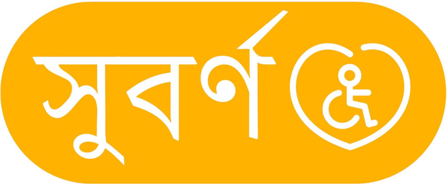 Suborno App Logo