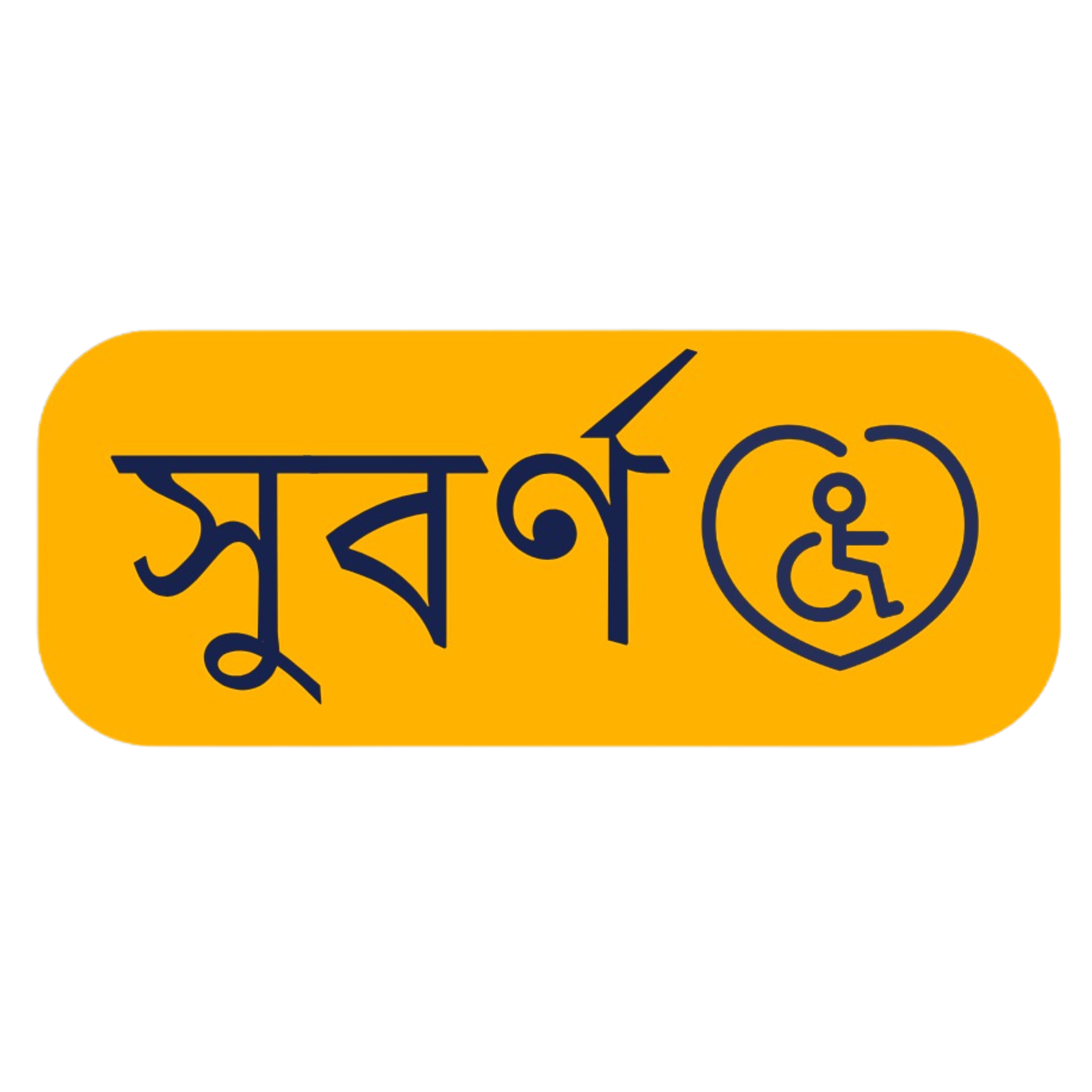 Suborno App Logo