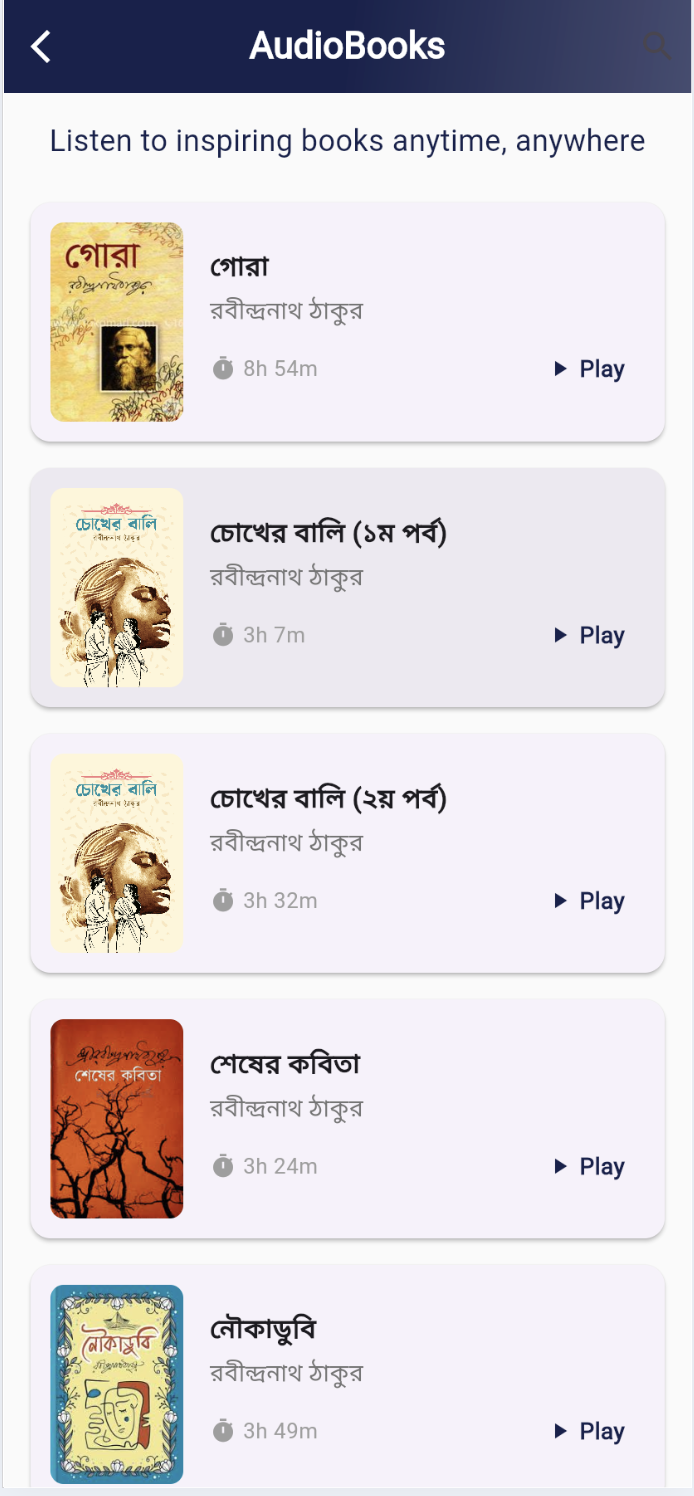Audiobook App Preview